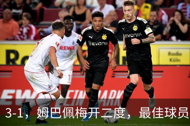 3-1，姆巴佩梅开二度，最佳球员却不是他，法国男足是最大夺冠热门